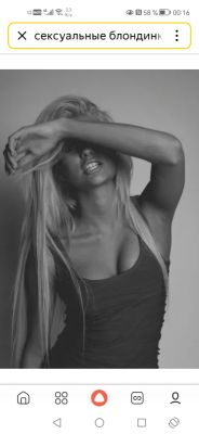 Анжелика Сыктывкар , анкета на SexoKomi.com