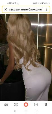 Анжелика Сыктывкар , Сыктывкар